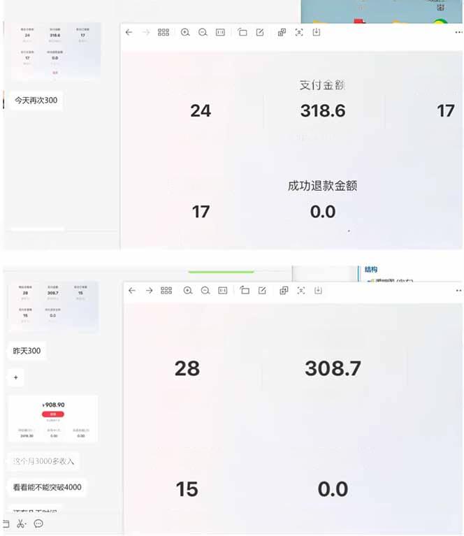 黄岛主小红书考题虚拟项目1.0：探索非K12教育领域的月入过万之路（价值2988的课程）