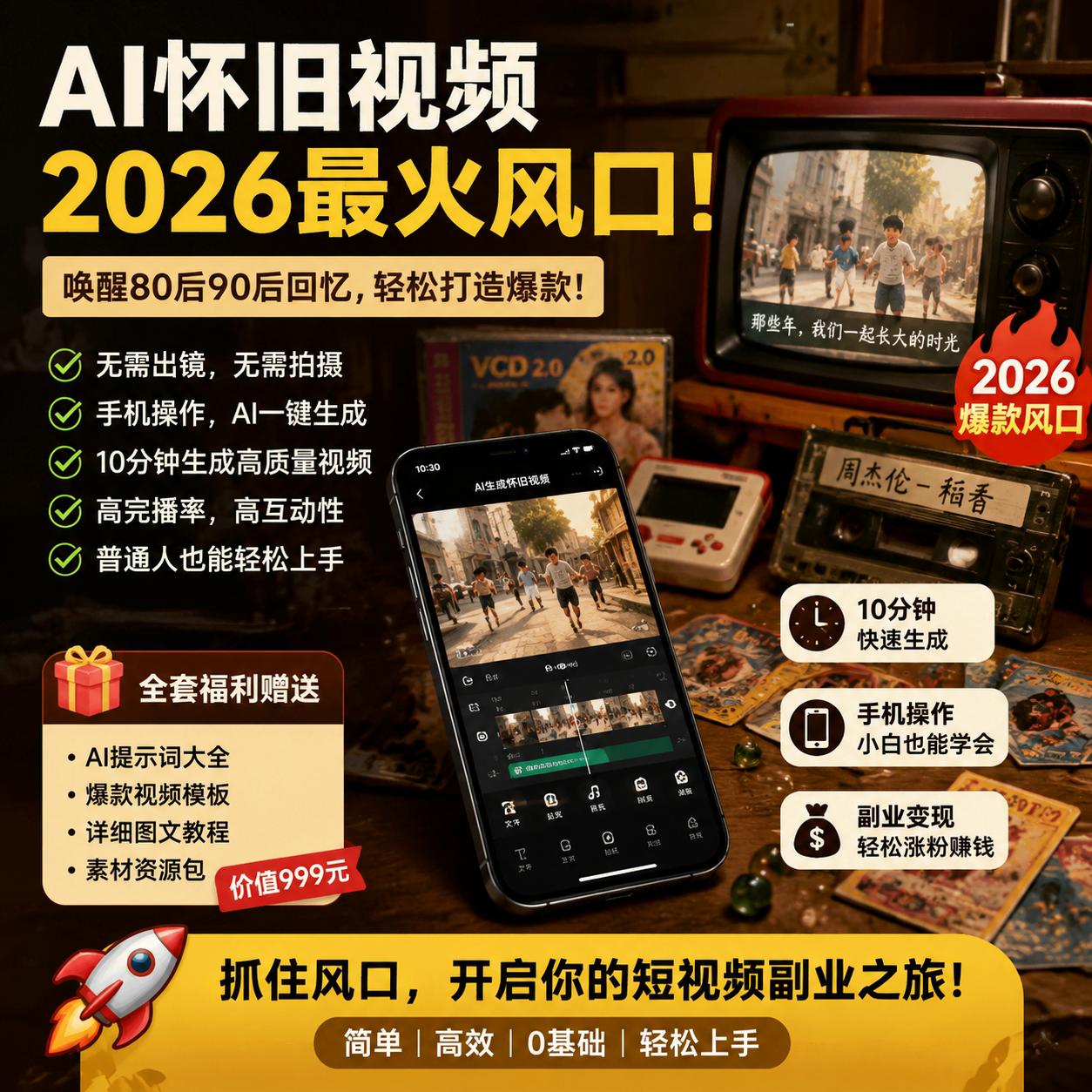 去水印结果