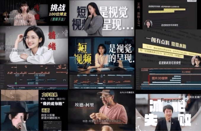 剪映口播模板合集，涵盖汽车、财经、Vlog、成长等多个类别，包含70多套流行剪映草稿工程模板。