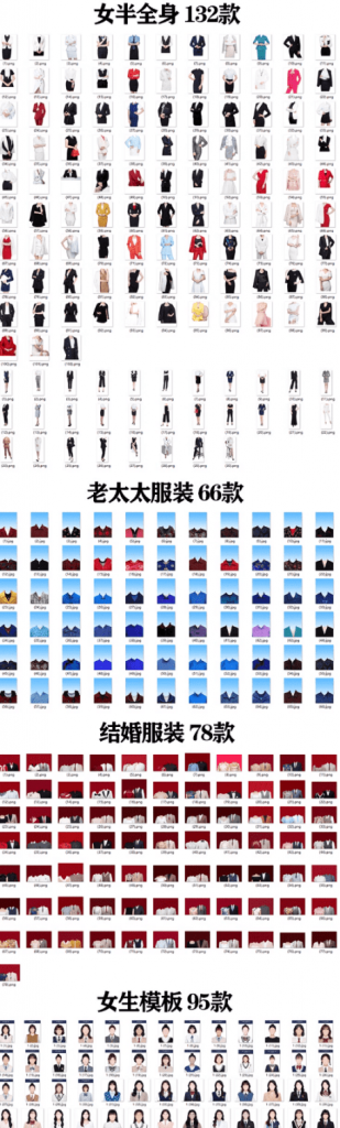 20251024212501833-1761312298476